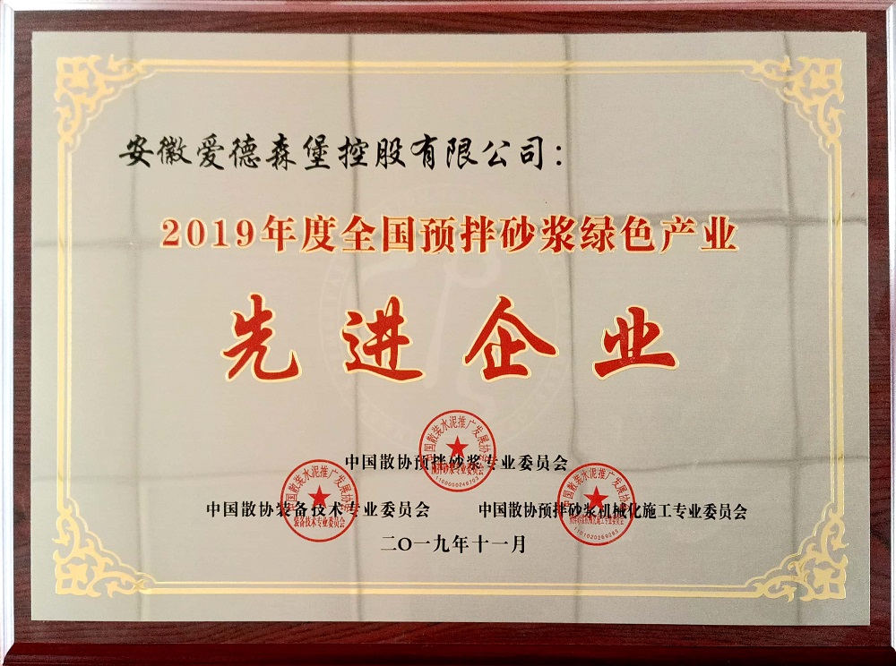 2019ȫAɰGɫaIMI